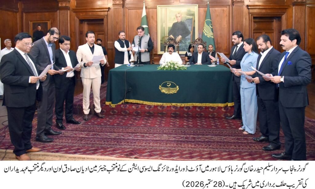 Peace Indispensable for Fostering Business Activities in Country: Governor 25 IMG 20260928 WA2586