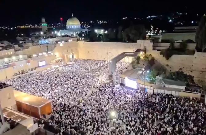 Netanyahu, Ministers and Thousands of Israelis Enter Western Wall Plaza, Palestinian Governorate Says 33 aq 200926 d