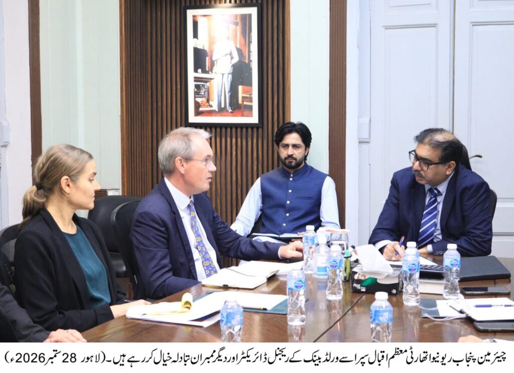 PRA, World Bank Agree on Advanced Digital Systems to Expand Punjab’s Tax Base 19 IMG 20260929 WA0002