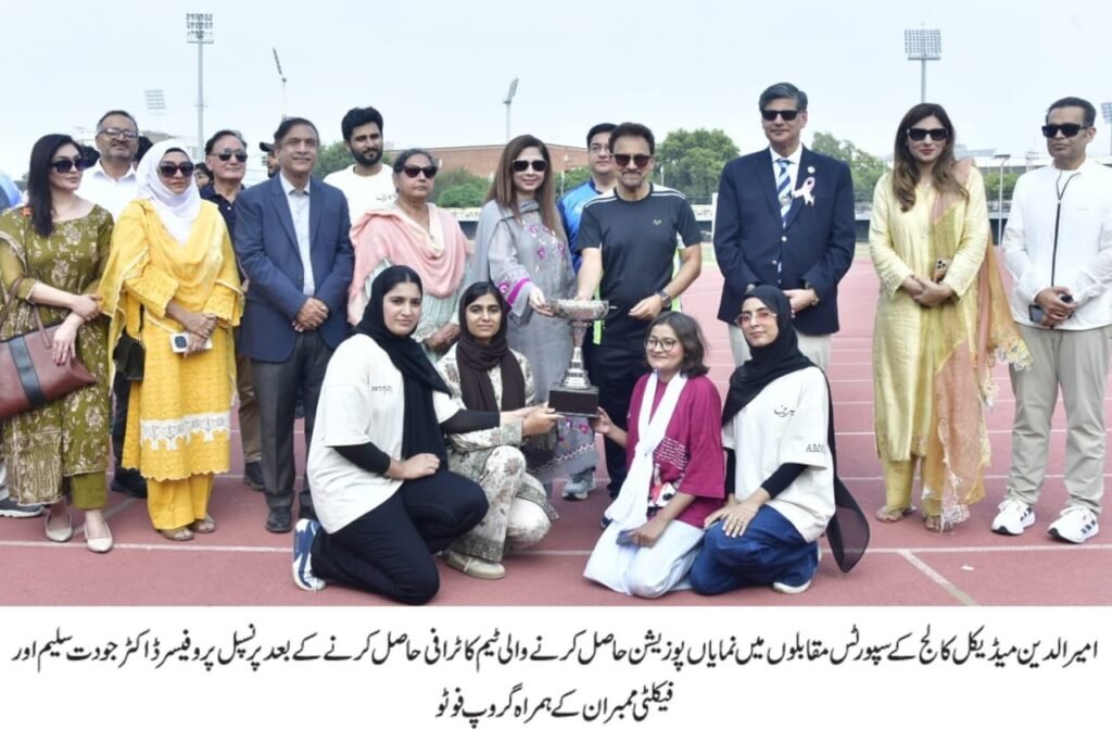 Healthy Youth Are Nation’s Future; Sports Participation Essential: Prof. Jodat Saleem 31 IMG 20261014 WA2521