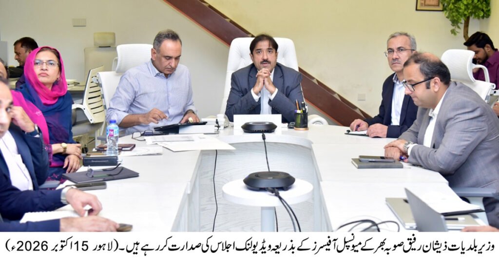 Emergency Measures to Be Implemented to Combat Smog: Zeeshan Rafique 19 IMG 20261015 WA2531