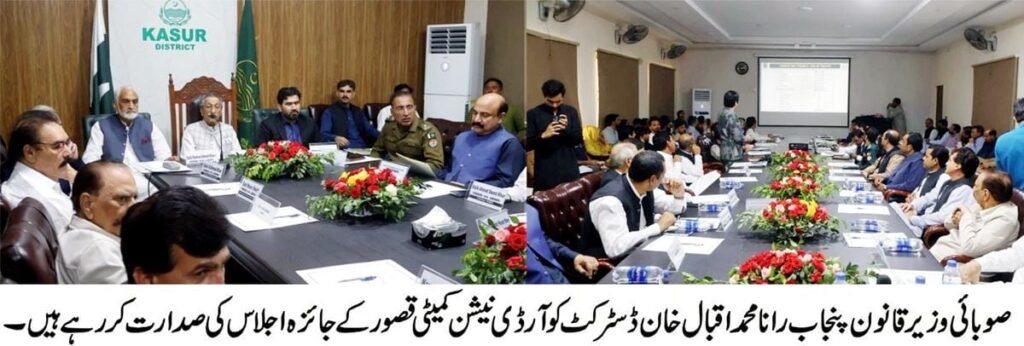 Law Minister Orders Acceleration of Development Projects in Kasur 21 IMG 20261019 WA0216