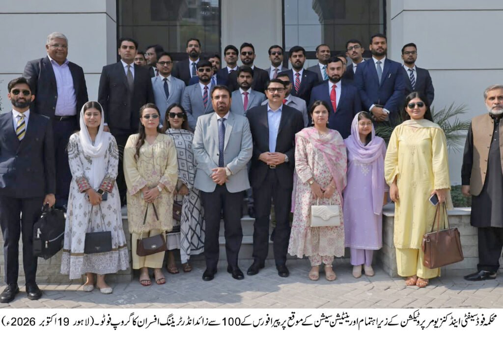 Consumer Protection App Resolves 11,307 Complaints Out of 11,325 Received 34 IMG 20261019 WA0525