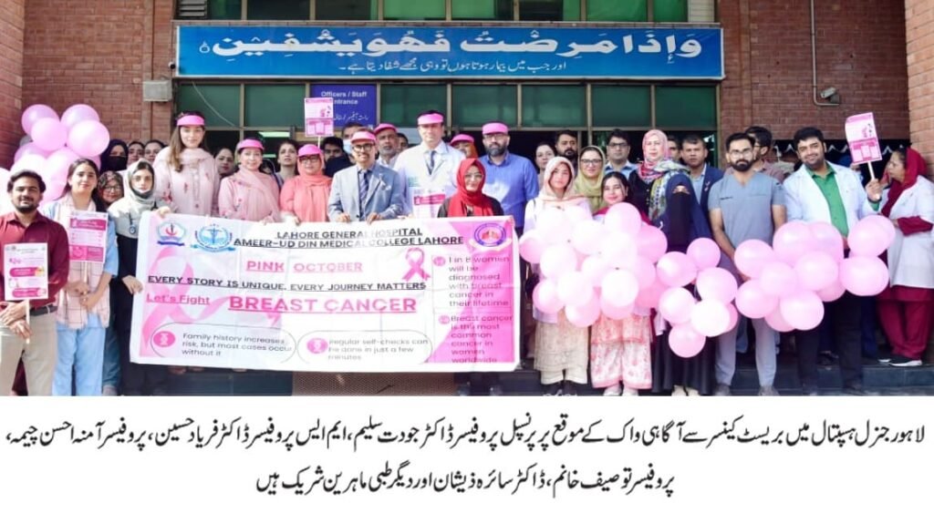 NOT EVERY BREAST LUMP IS CANCER; TIMELY CHECK-UPS SAVE LIVES 24 IMG 20261020 WA1925