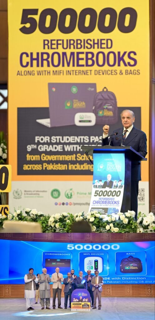 Pakistan PM Launches Distribution of 500,000 Chromebooks to Students 5 IMG 20261025 195603
