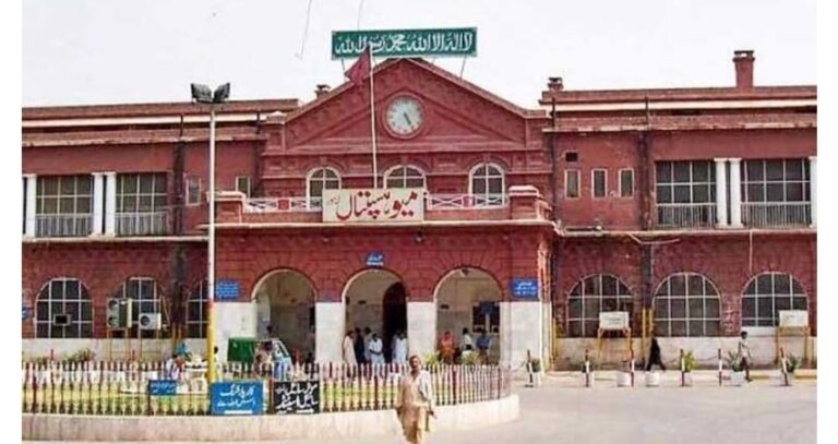 پاکستان کا سب سے بڑا سرکاری میو اسپتال مسائل کا گڑھ بن گیا۔