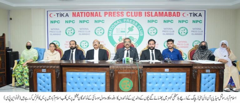 اسلام آباد: ہنی ٹریپ کے ذریعے بلاسفیمی کیسز میں پھنسائے گئے بچوں کے والدین کا انصاف کا مطالبہ