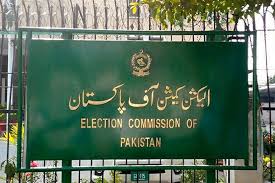مخصوص نشستوں بارے الیکشن کمیشن کا اہم اجلاس طلب